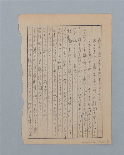 主要名稱：1965-04-28～1967-06-12 記事（筆記本）圖檔，第37張，共40張