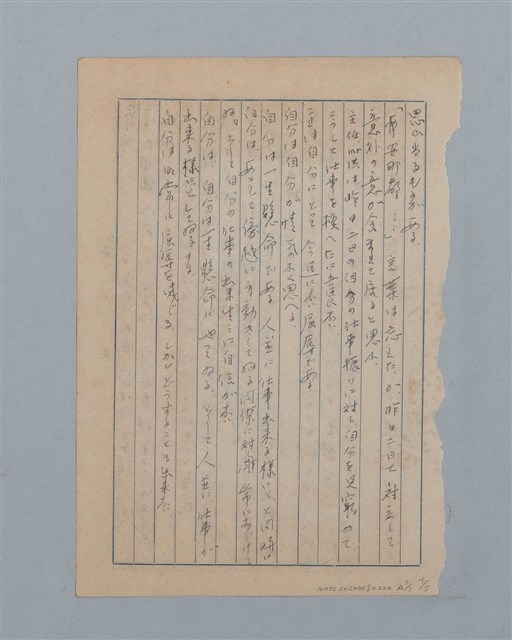 主要名稱：1965-04-28～1967-06-12 記事（筆記本）圖檔，第38張，共40張