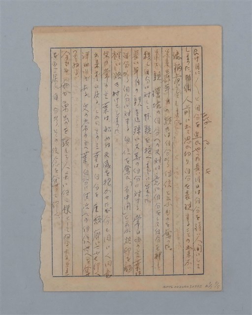 主要名稱：1965-04-28～1967-06-12 記事（筆記本）圖檔，第39張，共40張