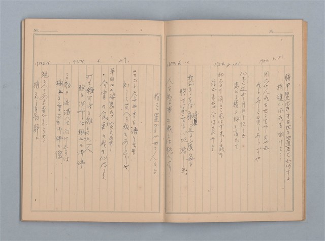 主要名稱：1953-02-09～1959-10-13 創作筆記（筆記本）圖檔，第9張，共38張
