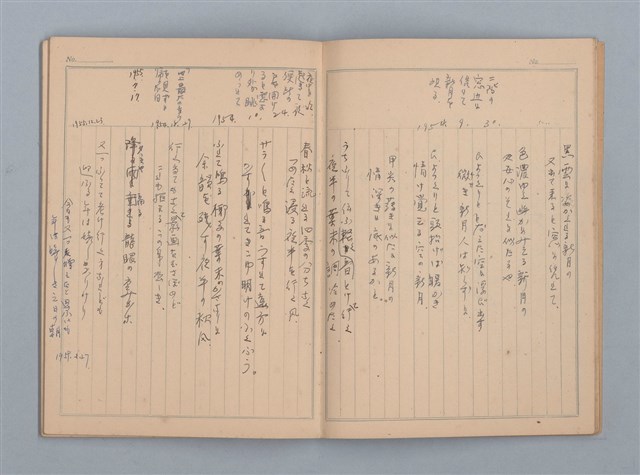 主要名稱：1953-02-09～1959-10-13 創作筆記（筆記本）圖檔，第11張，共38張