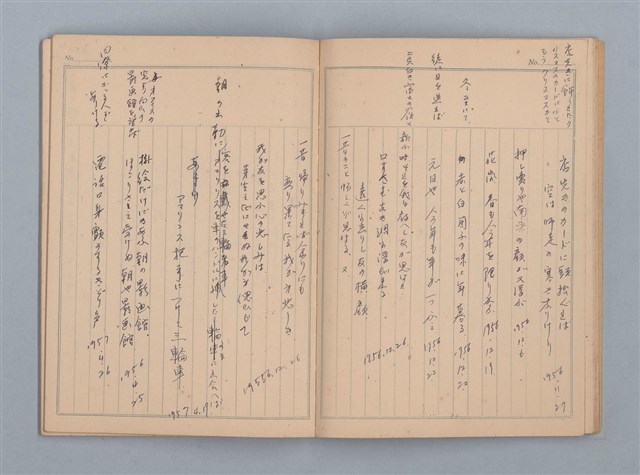 主要名稱：1953-02-09～1959-10-13 創作筆記（筆記本）圖檔，第13張，共38張