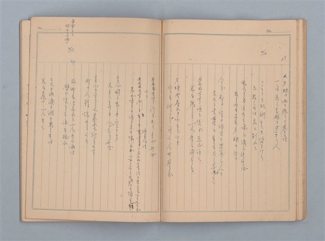 主要名稱：1953-02-09～1959-10-13 創作筆記（筆記本）圖檔，第18張，共38張