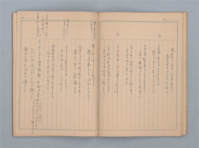 主要名稱：1953-02-09～1959-10-13 創作筆記（筆記本）圖檔，第20張，共38張