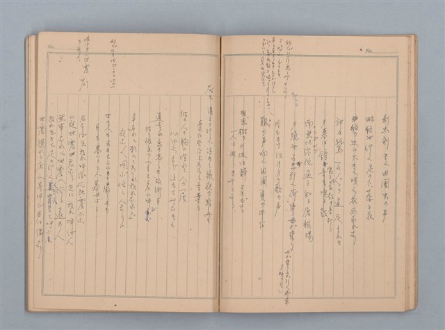 主要名稱：1953-02-09～1959-10-13 創作筆記（筆記本）圖檔，第21張，共38張