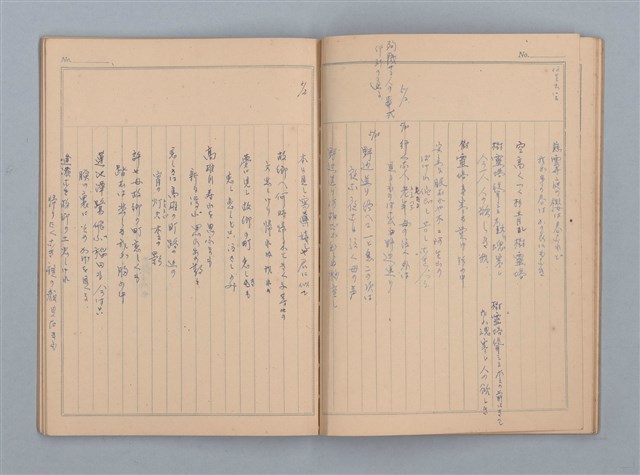 主要名稱：1953-02-09～1959-10-13 創作筆記（筆記本）圖檔，第23張，共38張