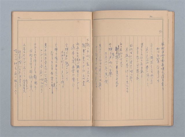 主要名稱：1953-02-09～1959-10-13 創作筆記（筆記本）圖檔，第25張，共38張