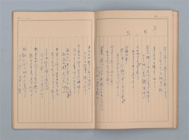 主要名稱：1953-02-09～1959-10-13 創作筆記（筆記本）圖檔，第28張，共38張