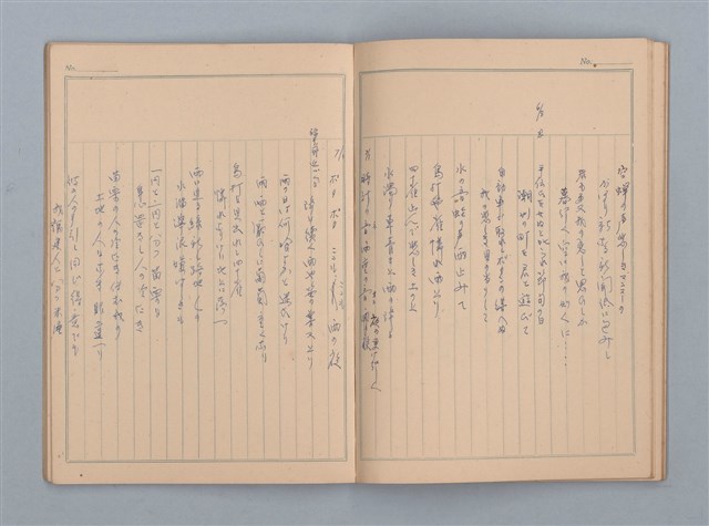 主要名稱：1953-02-09～1959-10-13 創作筆記（筆記本）圖檔，第29張，共38張