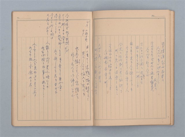 主要名稱：1953-02-09～1959-10-13 創作筆記（筆記本）圖檔，第30張，共38張