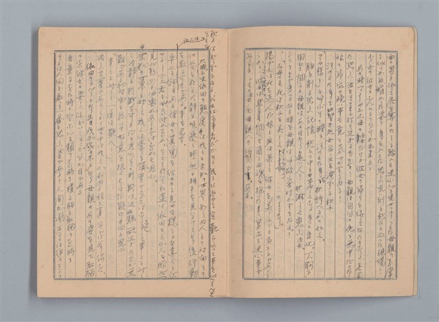 主要名稱：1955 映畫記え書き（筆記本）圖檔，第5張，共26張