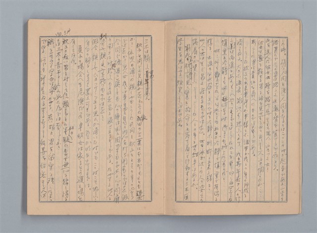 主要名稱：1955 映畫記え書き（筆記本）圖檔，第6張，共26張