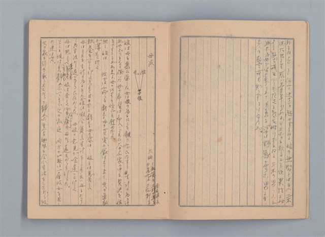 主要名稱：1955 映畫記え書き（筆記本）圖檔，第7張，共26張