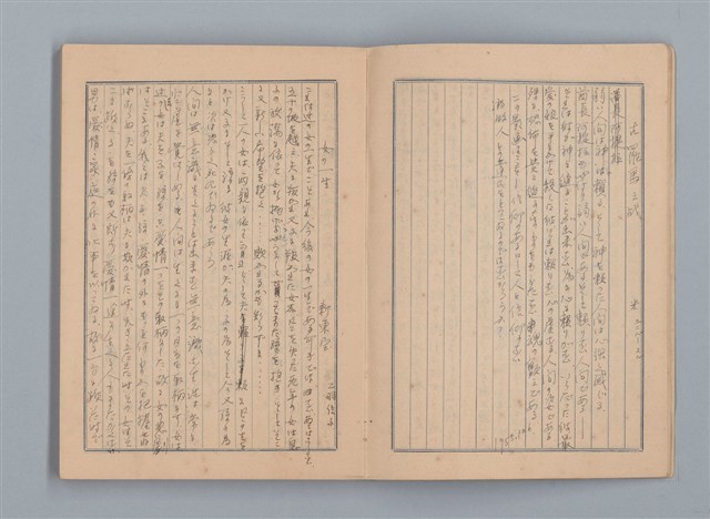 主要名稱：1955 映畫記え書き（筆記本）圖檔，第9張，共26張