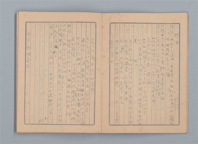 主要名稱：1955 映畫記え書き（筆記本）圖檔，第12張，共26張