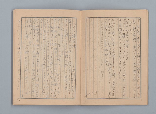 主要名稱：1955 映畫記え書き（筆記本）圖檔，第18張，共26張