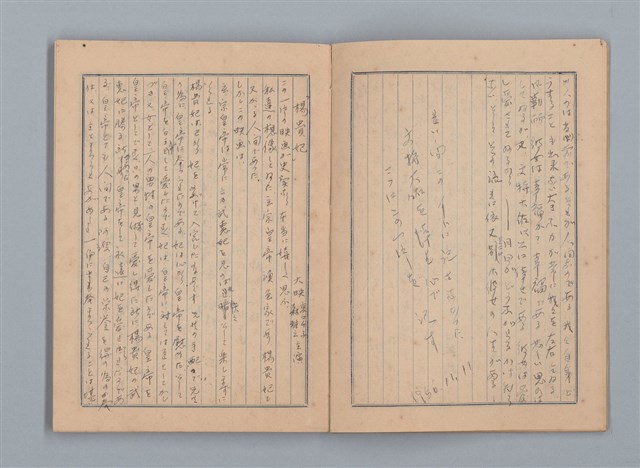 主要名稱：1955 映畫記え書き（筆記本）圖檔，第20張，共26張