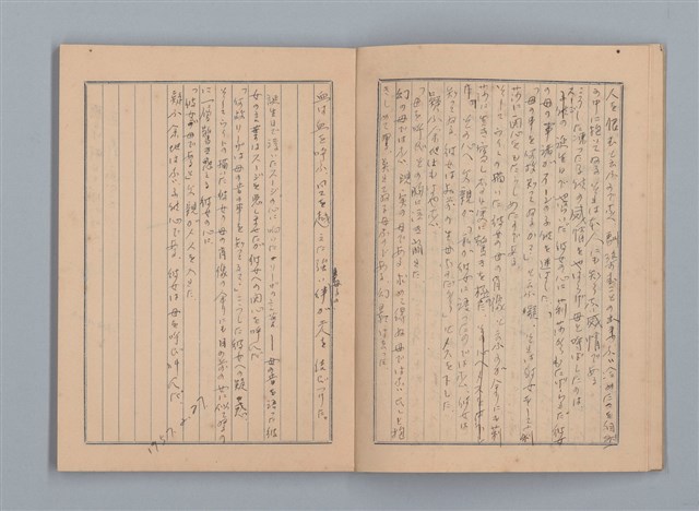 主要名稱：1955 映畫記え書き（筆記本）圖檔，第23張，共26張
