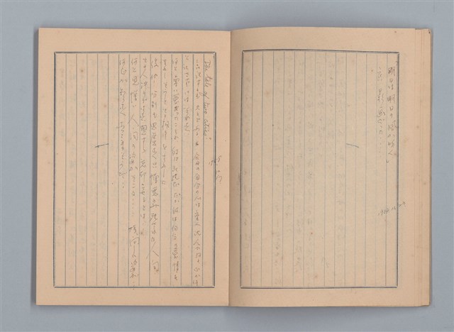 主要名稱：1955 映畫記え書き（筆記本）圖檔，第24張，共26張