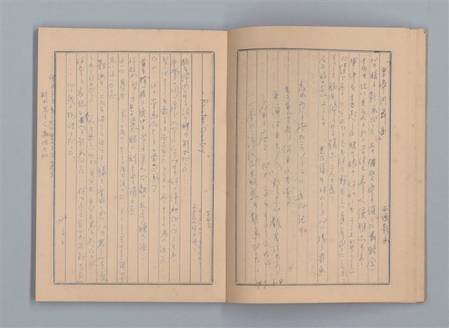 主要名稱：1955 映畫記え書き（筆記本）圖檔，第25張，共26張