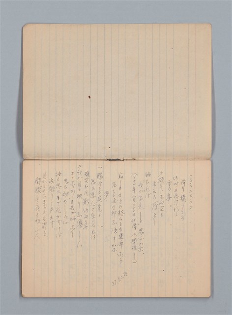 主要名稱：悲しみの綴り（筆記本）圖檔，第3張，共33張