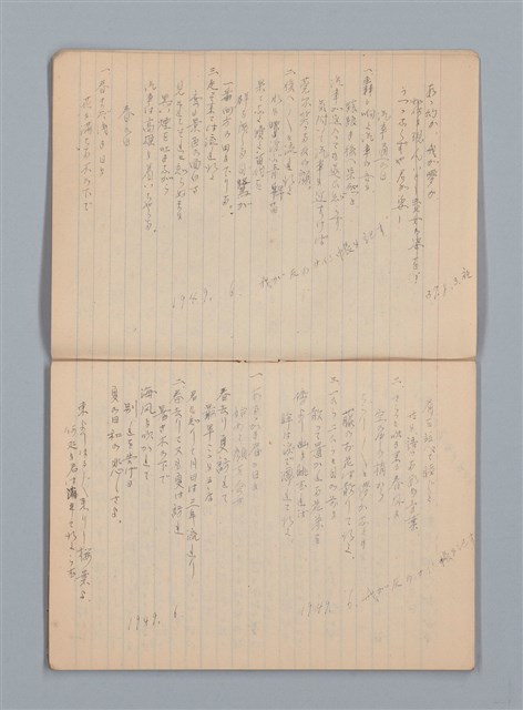 主要名稱：悲しみの綴り（筆記本）圖檔，第4張，共33張