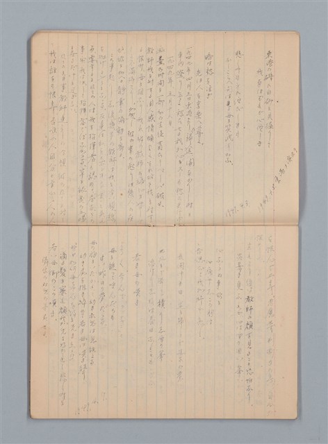 主要名稱：悲しみの綴り（筆記本）圖檔，第5張，共33張