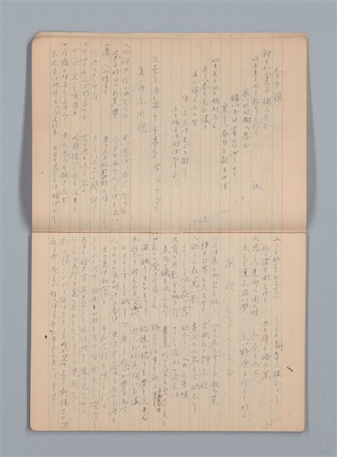 主要名稱：悲しみの綴り（筆記本）圖檔，第7張，共33張
