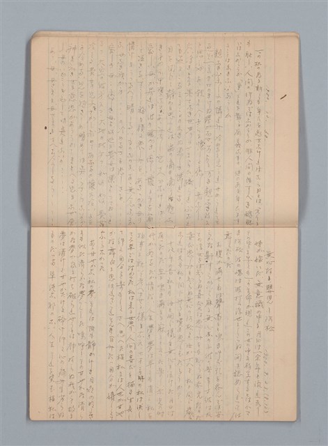 主要名稱：悲しみの綴り（筆記本）圖檔，第8張，共33張