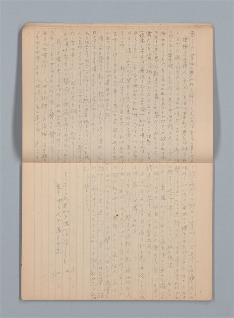 主要名稱：悲しみの綴り（筆記本）圖檔，第9張，共33張