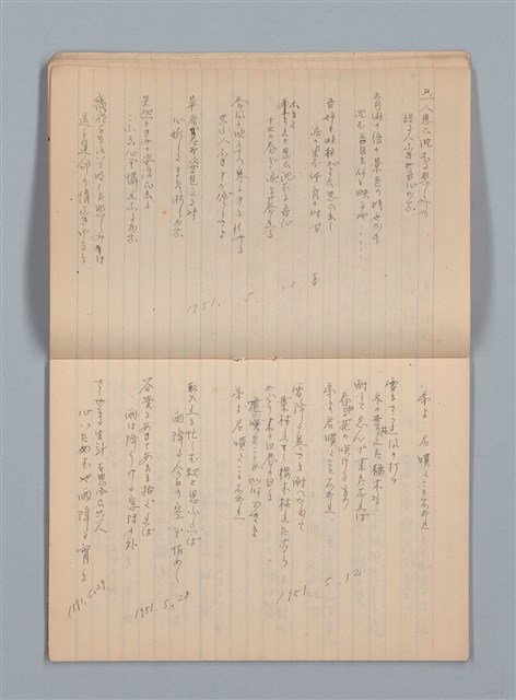主要名稱：悲しみの綴り（筆記本）圖檔，第11張，共33張