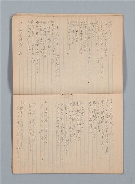 主要名稱：悲しみの綴り（筆記本）圖檔，第16張，共33張