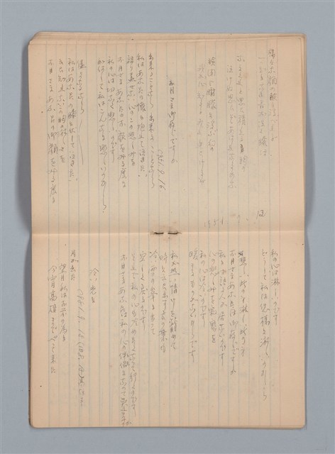 主要名稱：悲しみの綴り（筆記本）圖檔，第17張，共33張