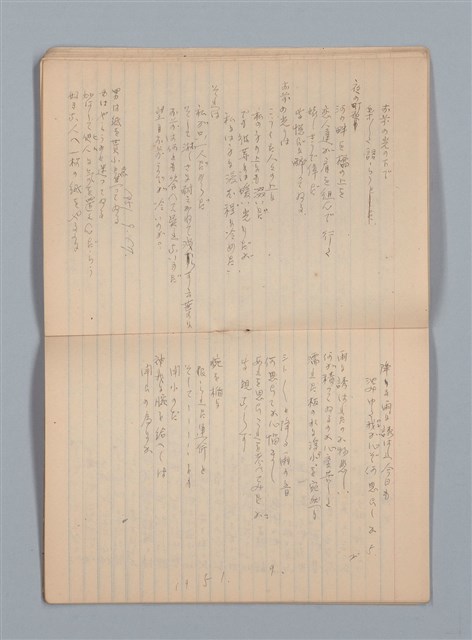 主要名稱：悲しみの綴り（筆記本）圖檔，第18張，共33張