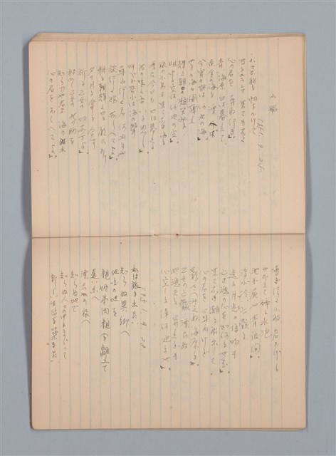 主要名稱：悲しみの綴り（筆記本）圖檔，第19張，共33張