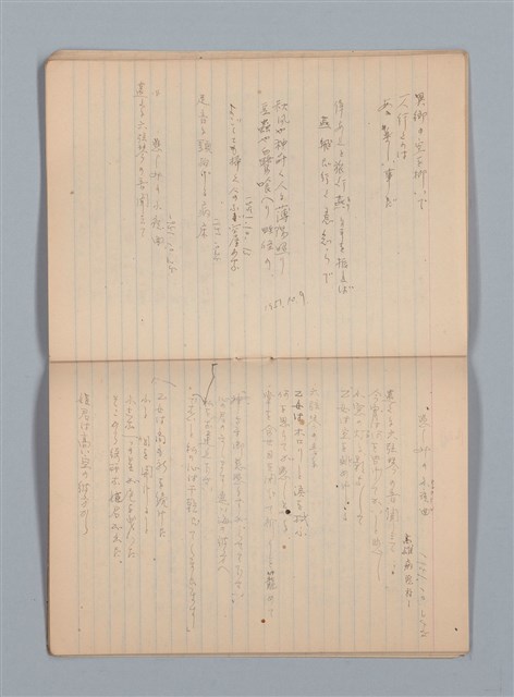 主要名稱：悲しみの綴り（筆記本）圖檔，第20張，共33張