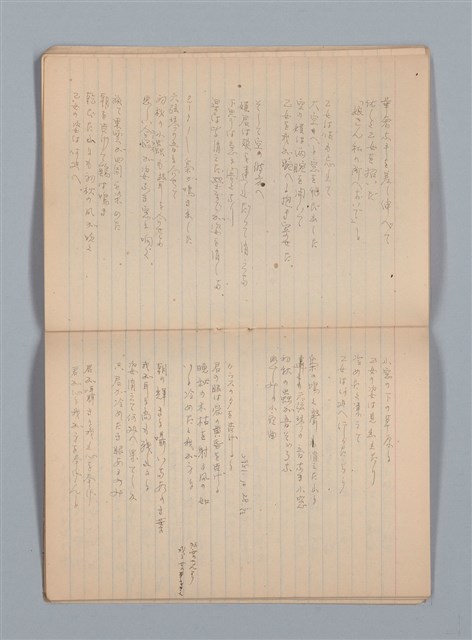 主要名稱：悲しみの綴り（筆記本）圖檔，第21張，共33張