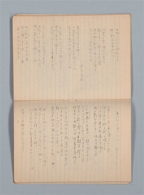 主要名稱：悲しみの綴り（筆記本）圖檔，第22張，共33張