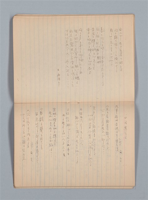主要名稱：悲しみの綴り（筆記本）圖檔，第23張，共33張