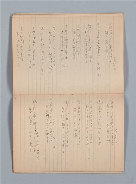 主要名稱：悲しみの綴り（筆記本）圖檔，第24張，共33張
