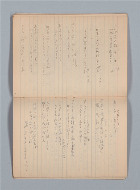 主要名稱：悲しみの綴り（筆記本）圖檔，第25張，共33張