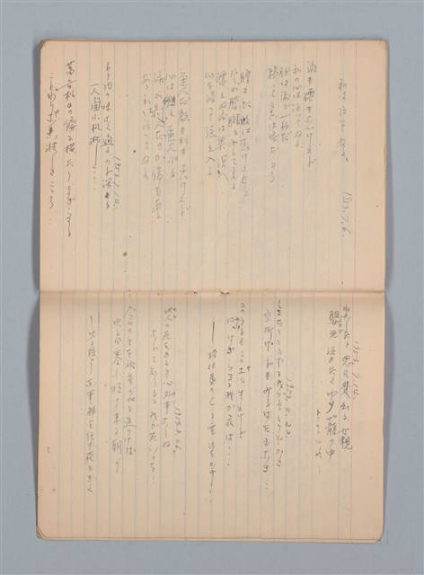 主要名稱：悲しみの綴り（筆記本）圖檔，第29張，共33張