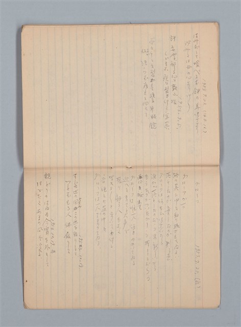 主要名稱：悲しみの綴り（筆記本）圖檔，第30張，共33張