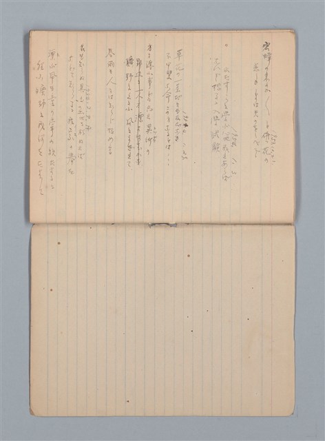 主要名稱：悲しみの綴り（筆記本）圖檔，第31張，共33張