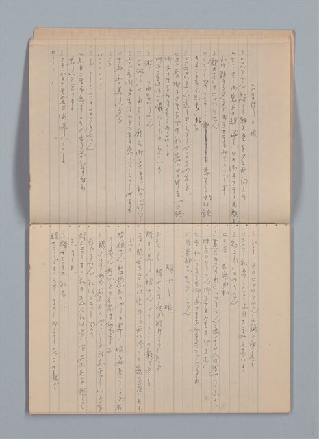主要名稱：「恋の使者一シエニ一」等雜記（筆記本）圖檔，第6張，共35張