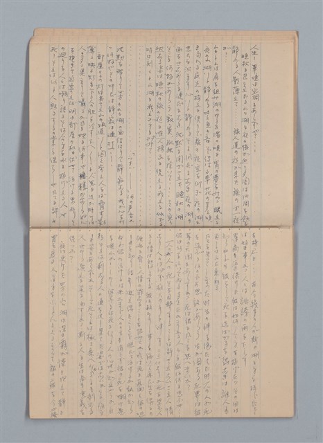 主要名稱：「恋の使者一シエニ一」等雜記（筆記本）圖檔，第9張，共35張