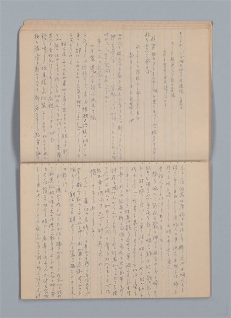 主要名稱：「恋の使者一シエニ一」等雜記（筆記本）圖檔，第11張，共35張