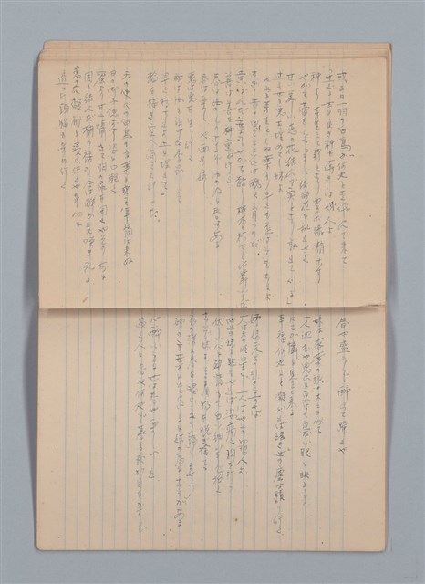 主要名稱：「恋の使者一シエニ一」等雜記（筆記本）圖檔，第16張，共35張