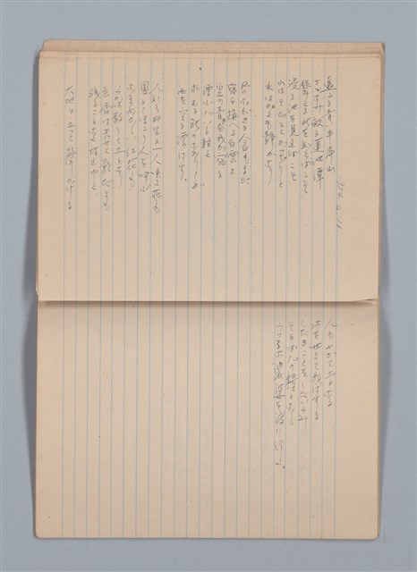 主要名稱：「恋の使者一シエニ一」等雜記（筆記本）圖檔，第17張，共35張