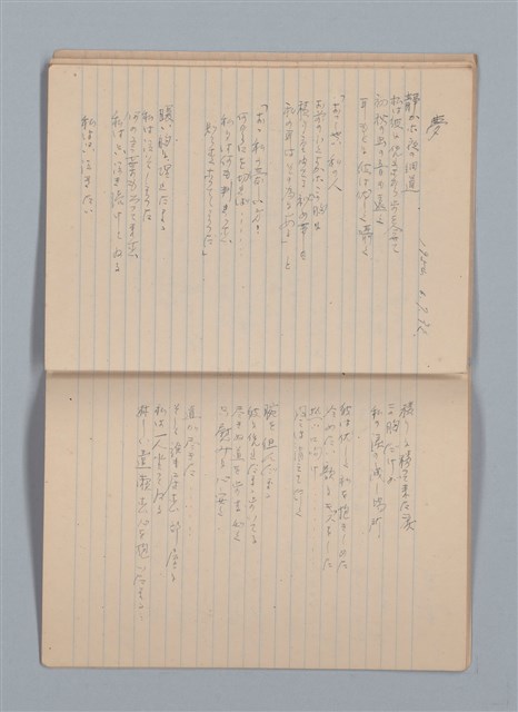 主要名稱：「恋の使者一シエニ一」等雜記（筆記本）圖檔，第22張，共35張